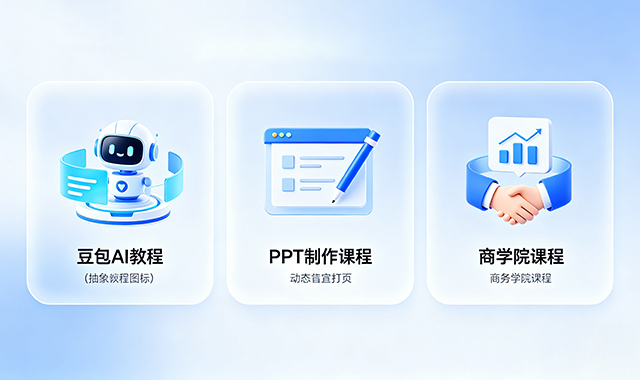 春季大促